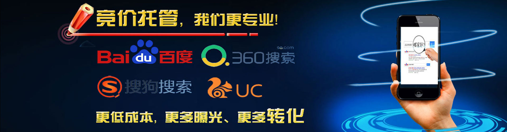 潮州信息流大师