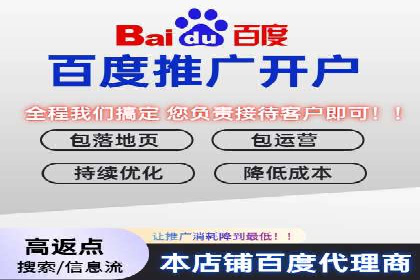 360信息流广告：制造业营销策略揭秘