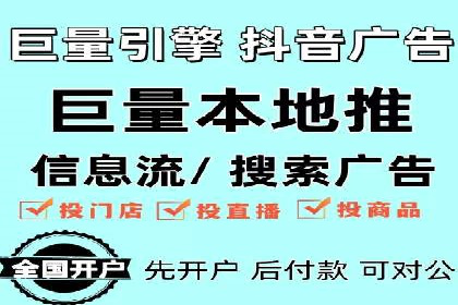 信息流运营风险防范案例分析
